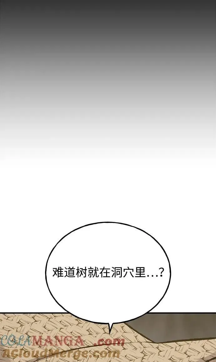 [第72话] 被揭穿的谎言112