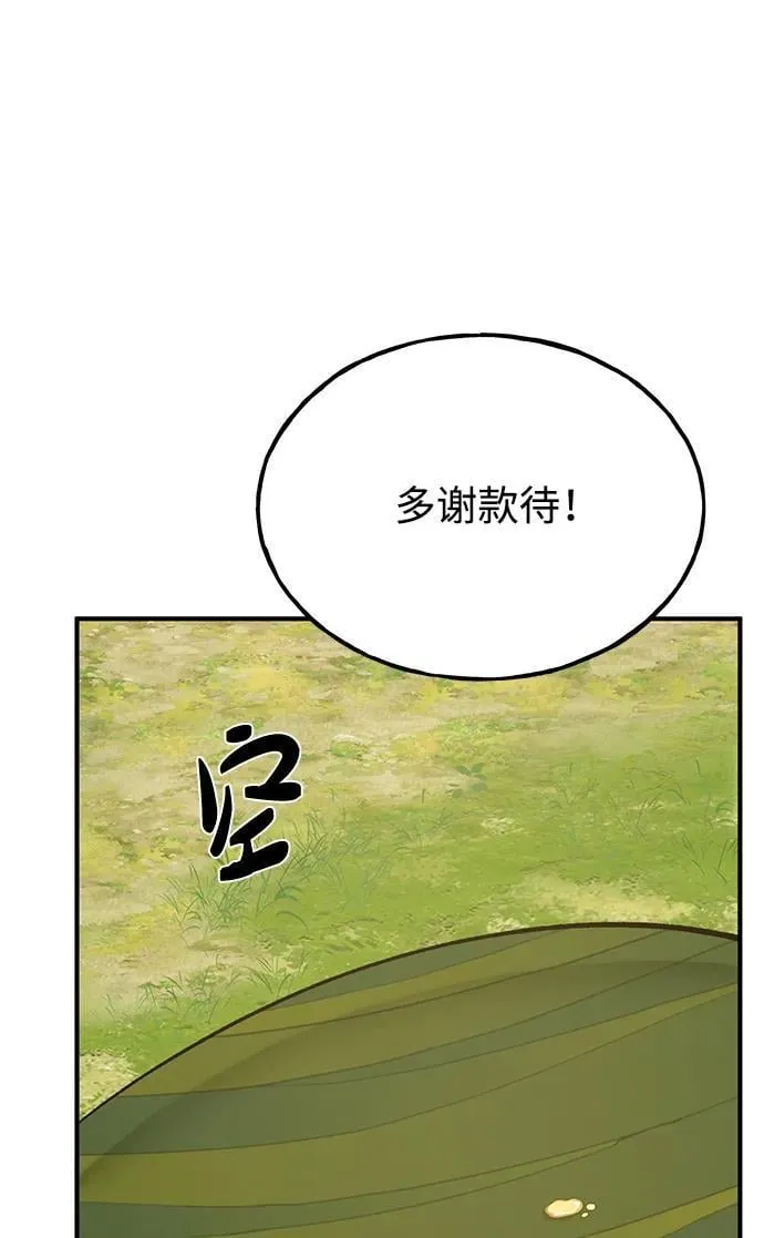 [第59话] 危机38