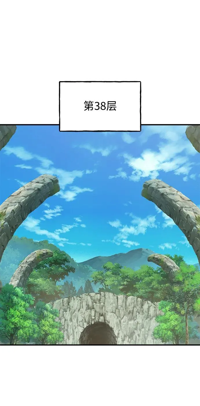 [第63话] 突变50