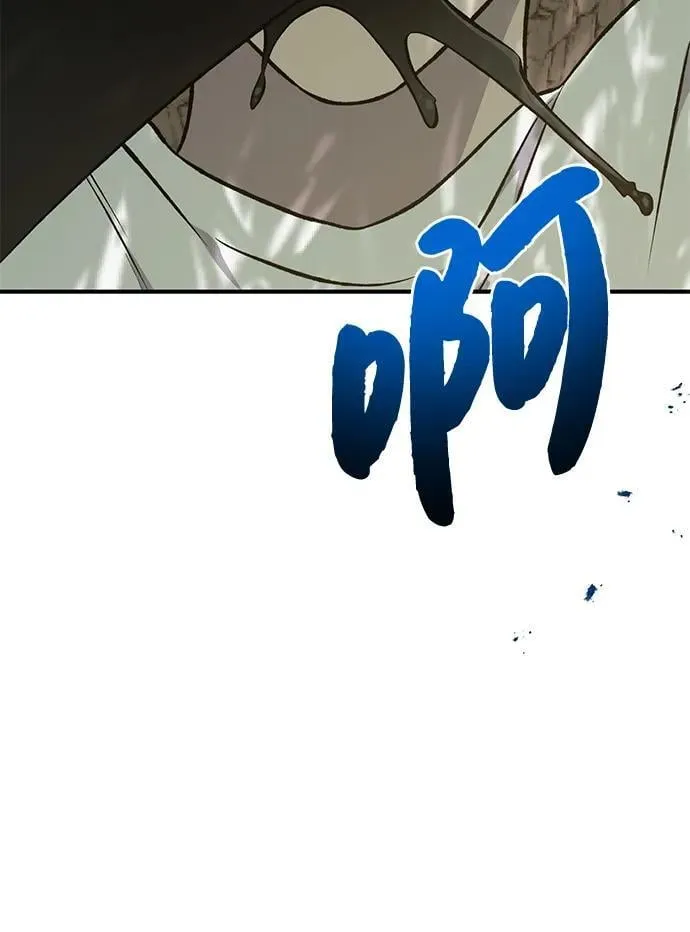 [第63话] 突变118