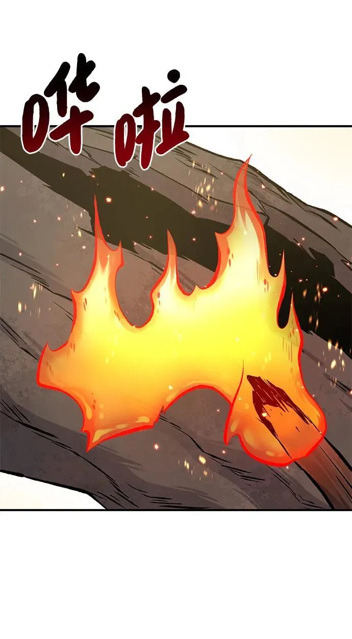 [第72话] 被揭穿的谎言1
