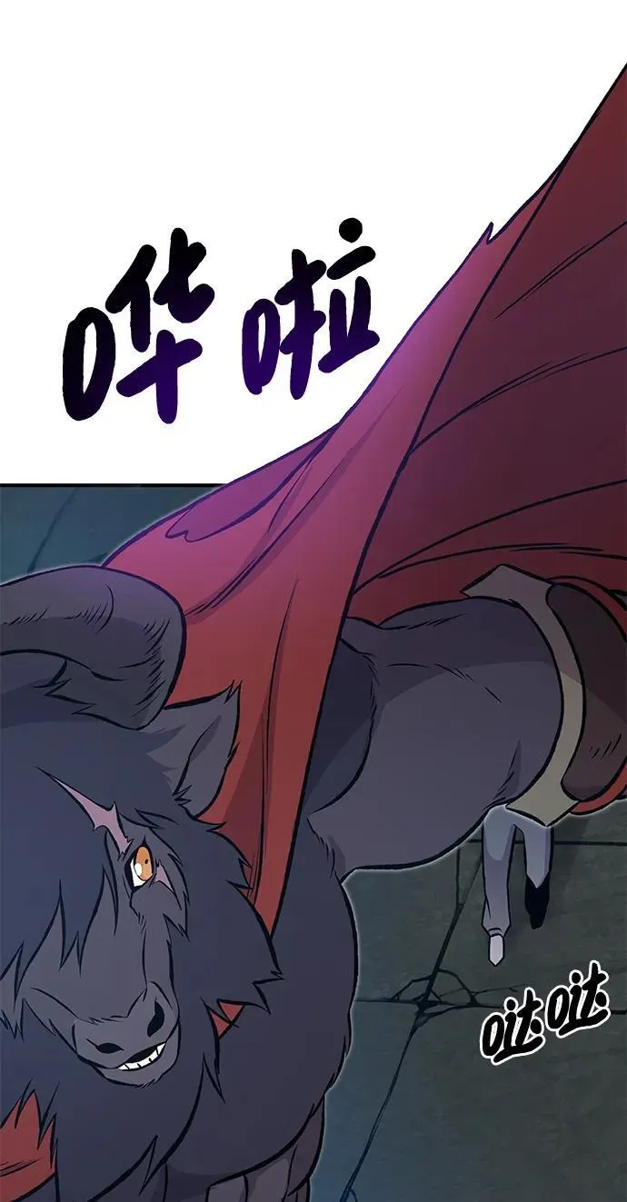 [第76话] 欧仁的苦难130