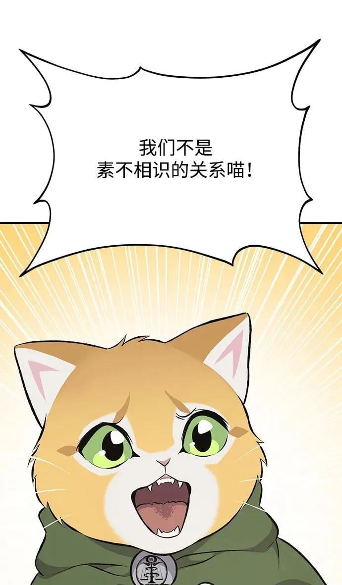 [第69话] 很重要的关系1