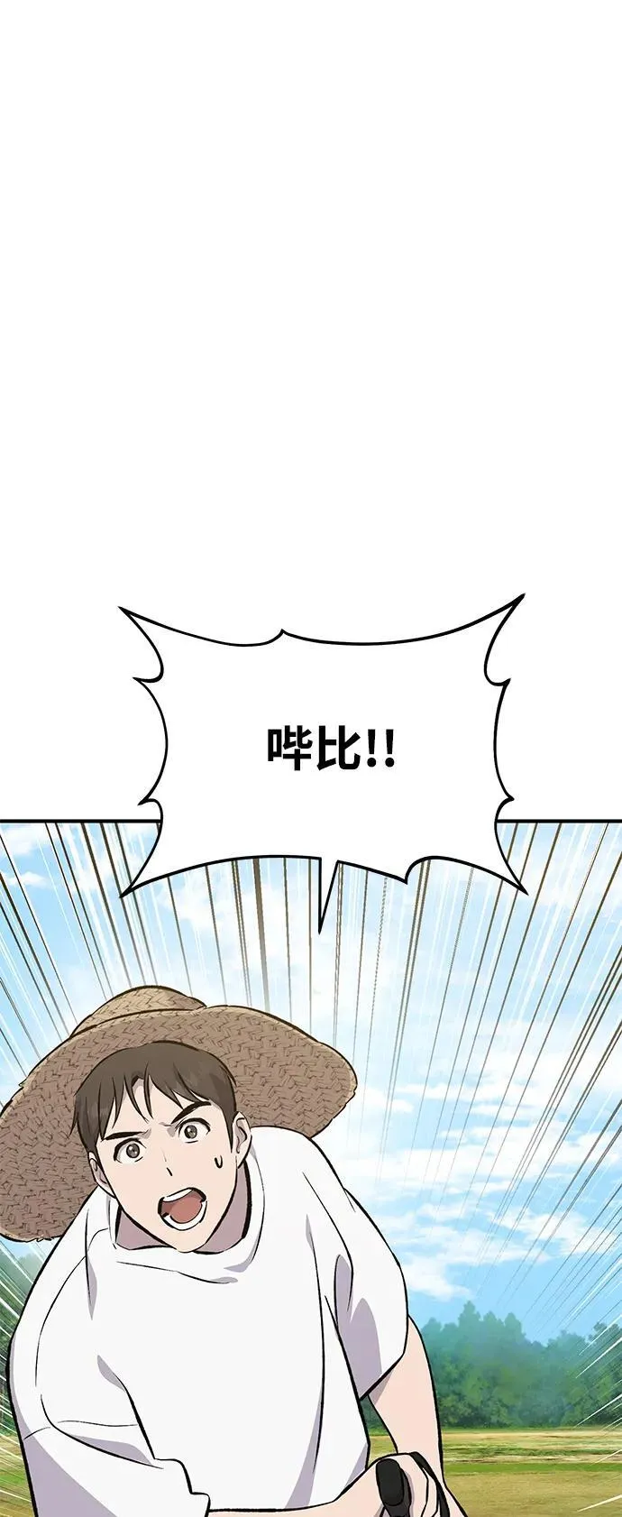 [第67话] 势俊之家82
