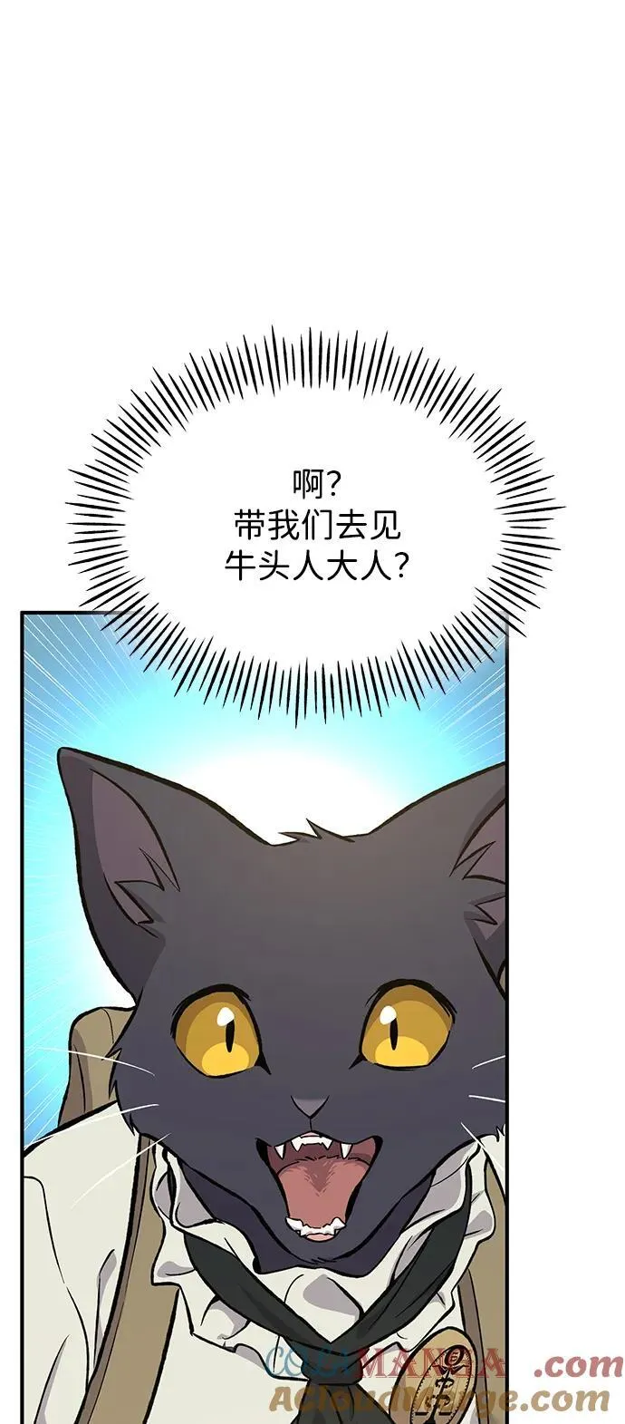 [第76话] 欧仁的苦难120