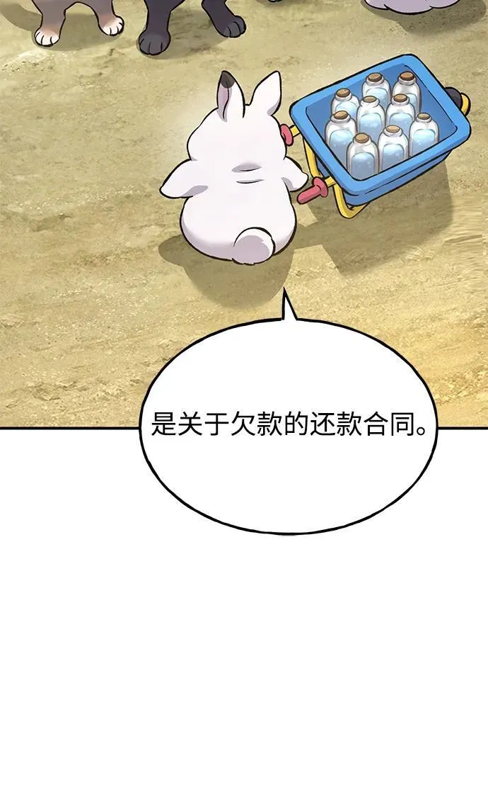 [第76话] 欧仁的苦难55