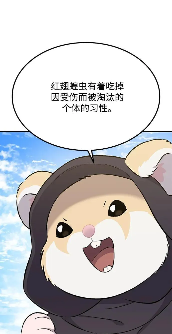 [第65话] 计划63