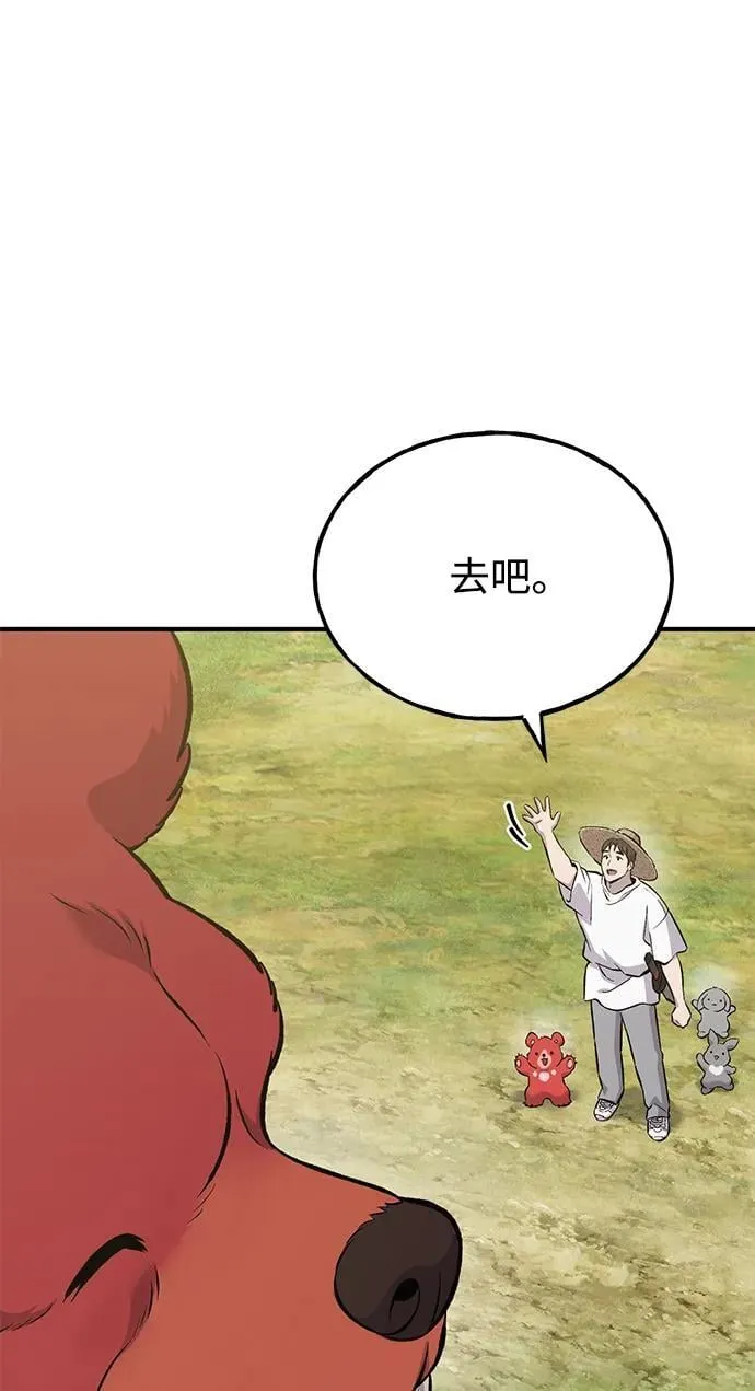 [第67话] 势俊之家67