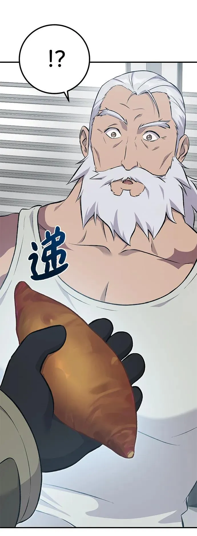 [第65话] 计划117