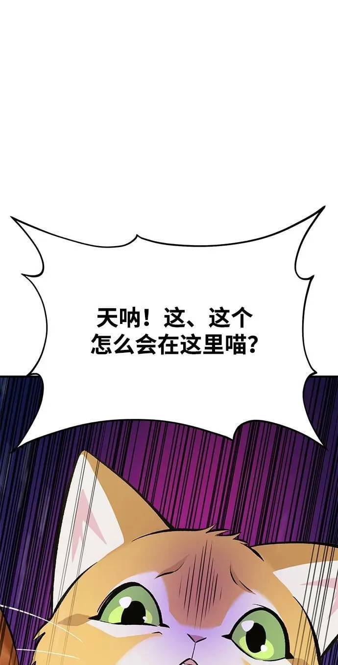 [第59话] 危机121