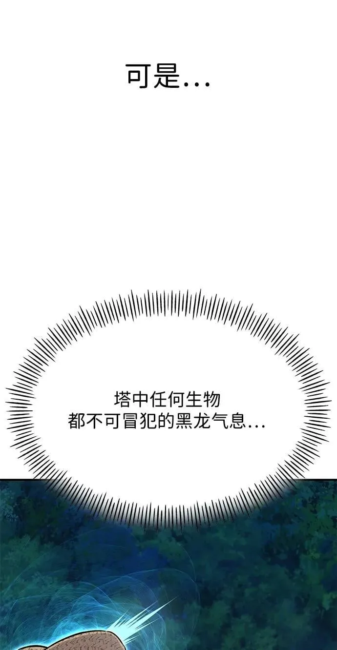[第65话] 计划23