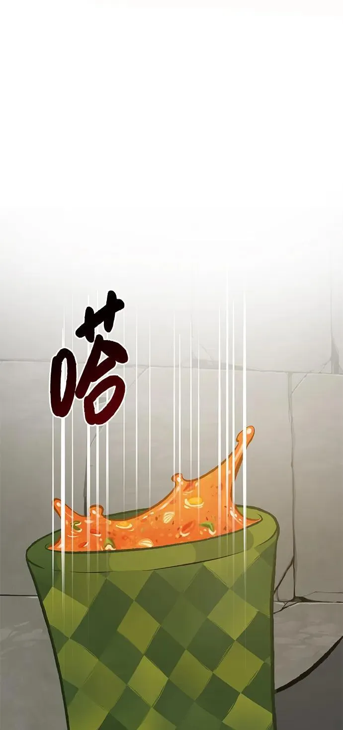 [第71话] 激发新的才能47
