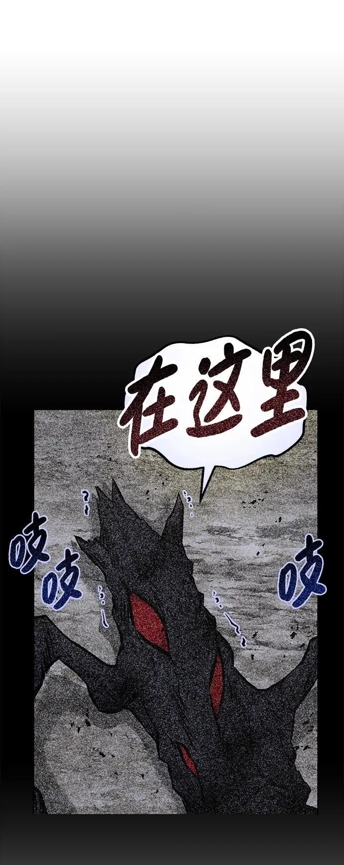 [第72话] 被揭穿的谎言111