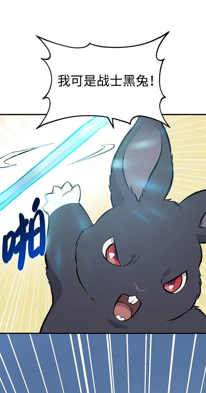 [第68话] 从我们家滚出去！26