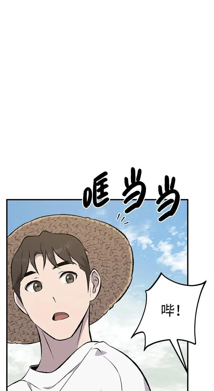 [第69话] 很重要的关系125