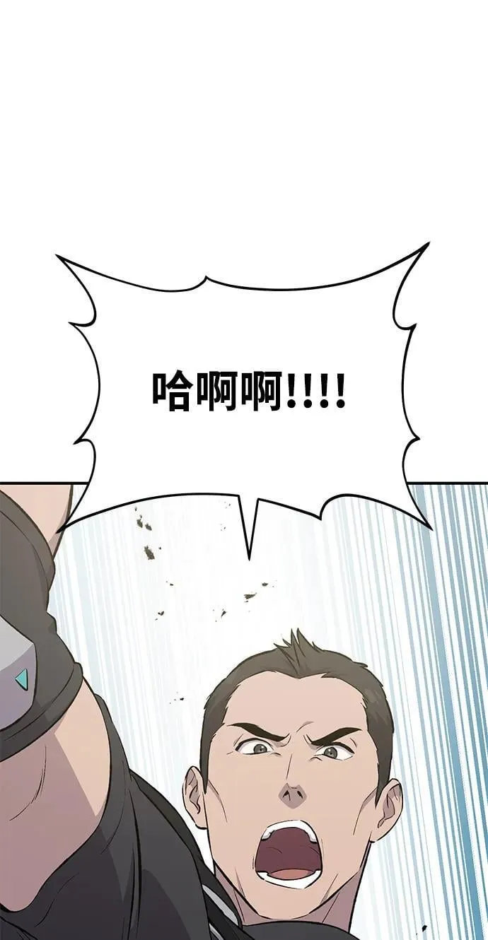 [第60话] 毒蜘蛛的毒63