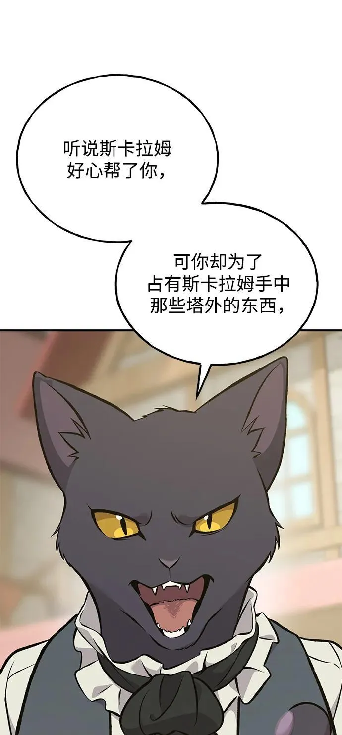 [第74话] 再见喵47