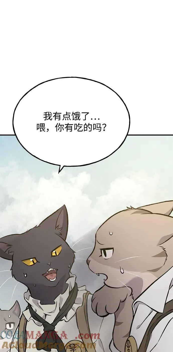 [第76话] 欧仁的苦难28