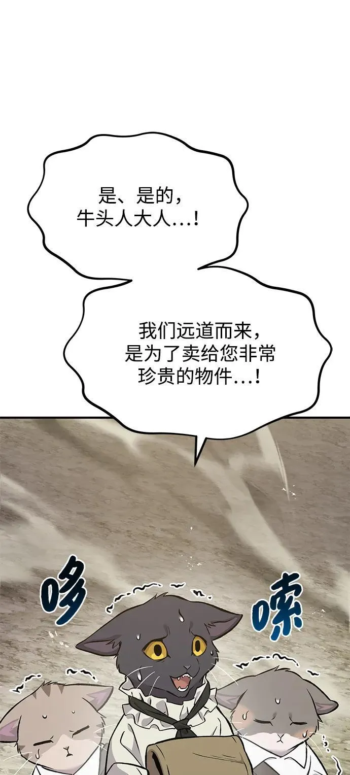 [第76话] 欧仁的苦难127