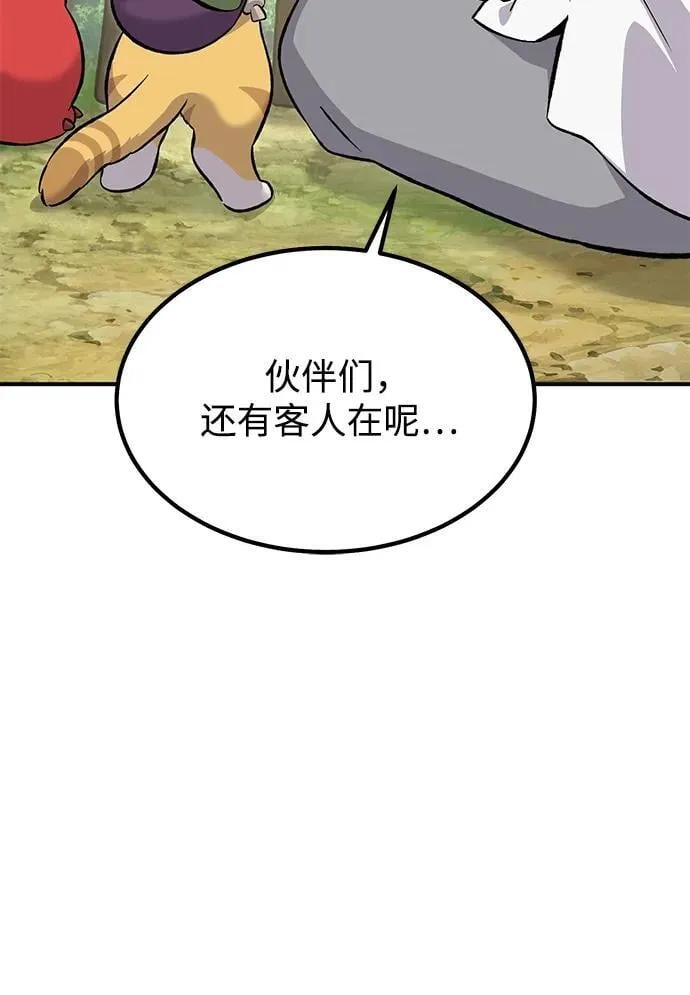 [第65话] 计划19