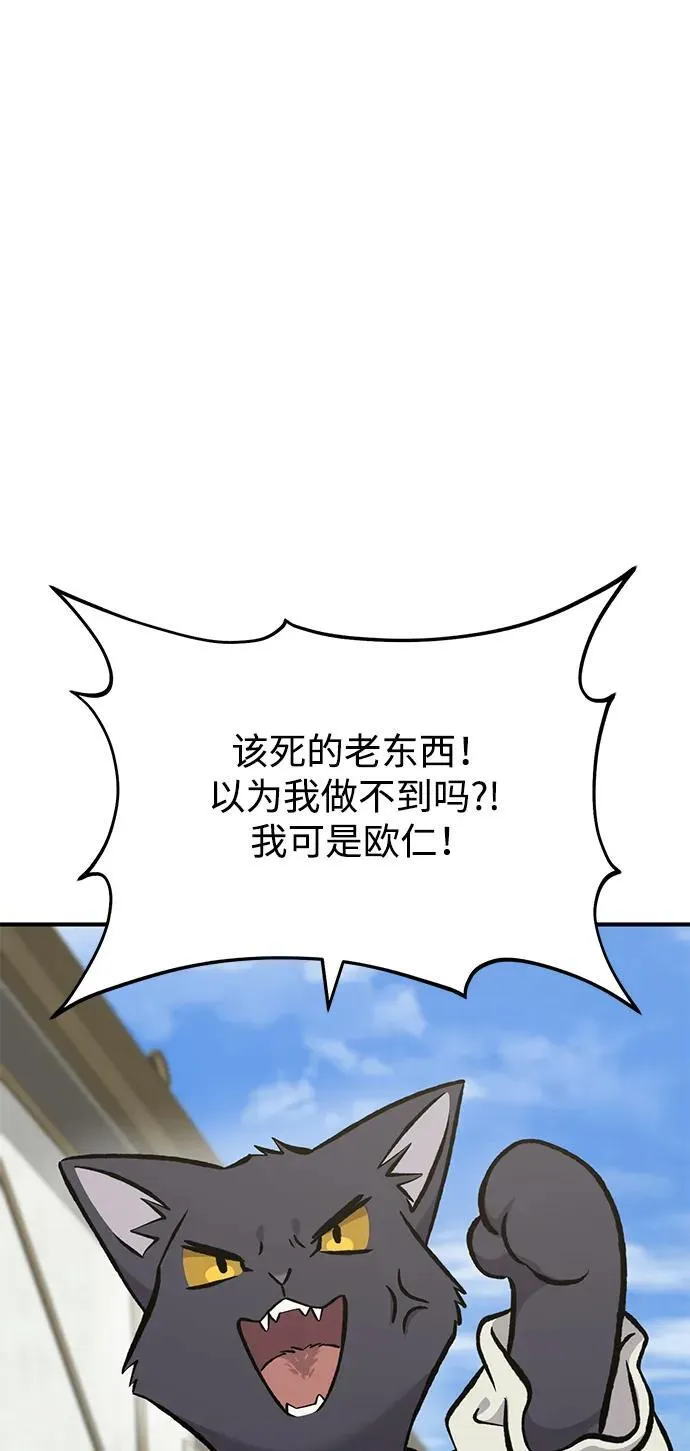 [第73话] 火花苹果树121