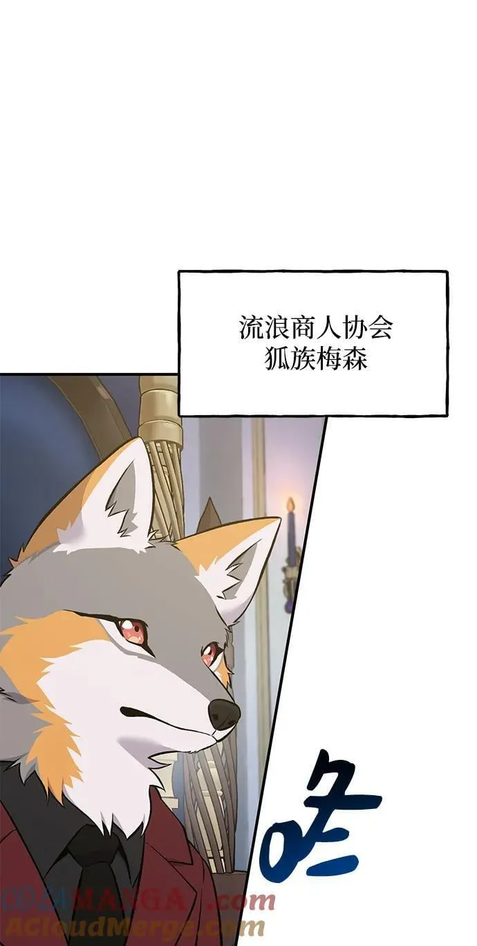 [第59话] 危机60