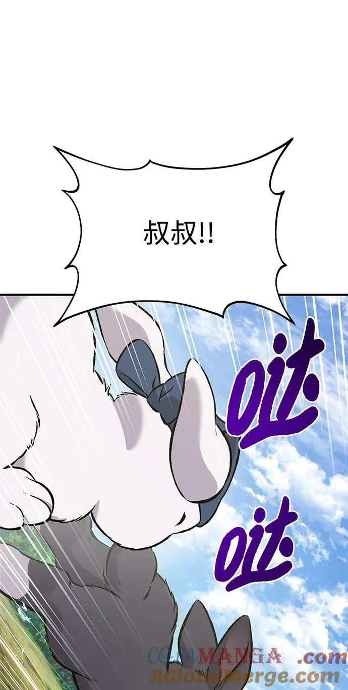 [第68话] 从我们家滚出去！24