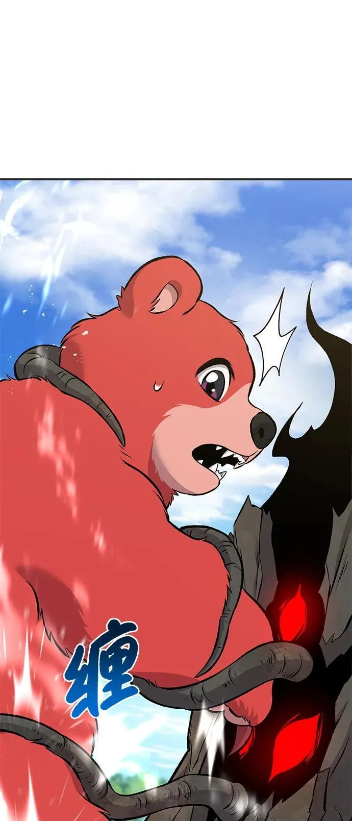 [第67话] 势俊之家91