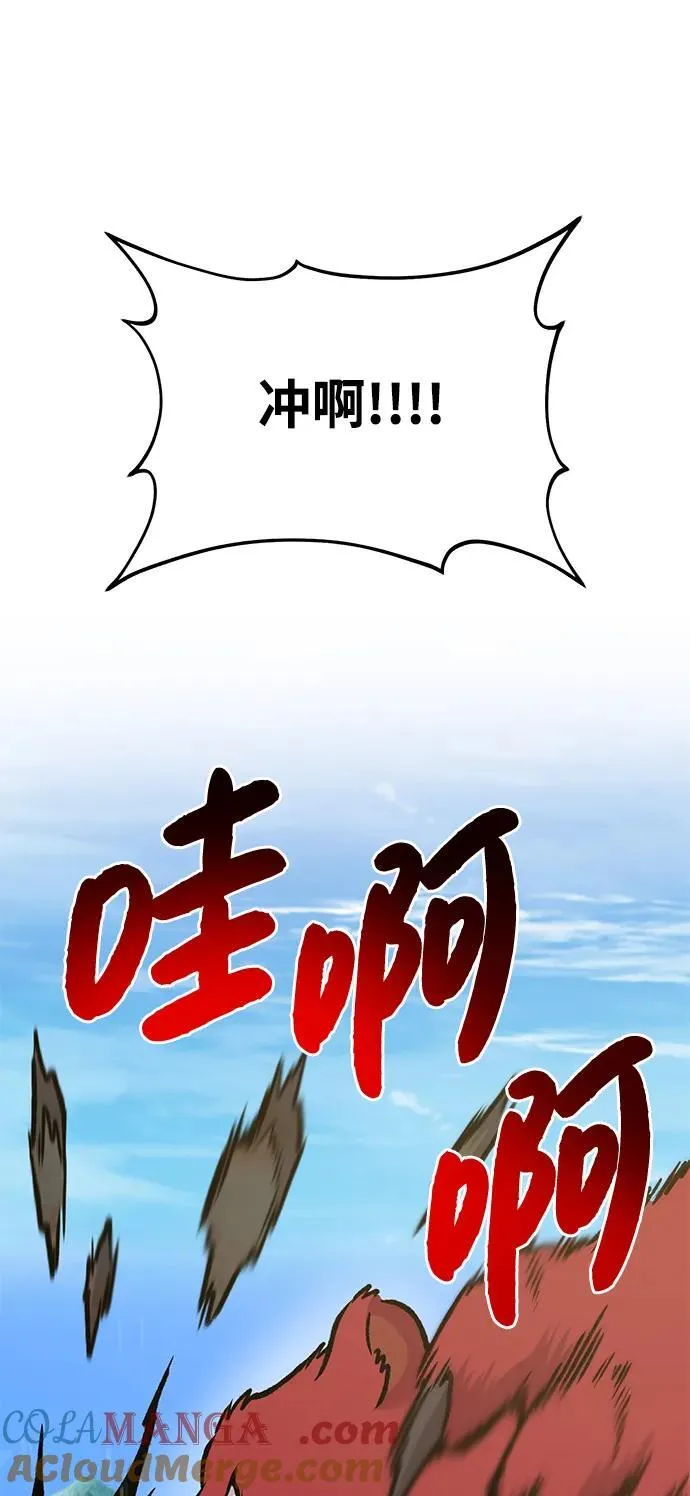 [第74话] 再见喵80