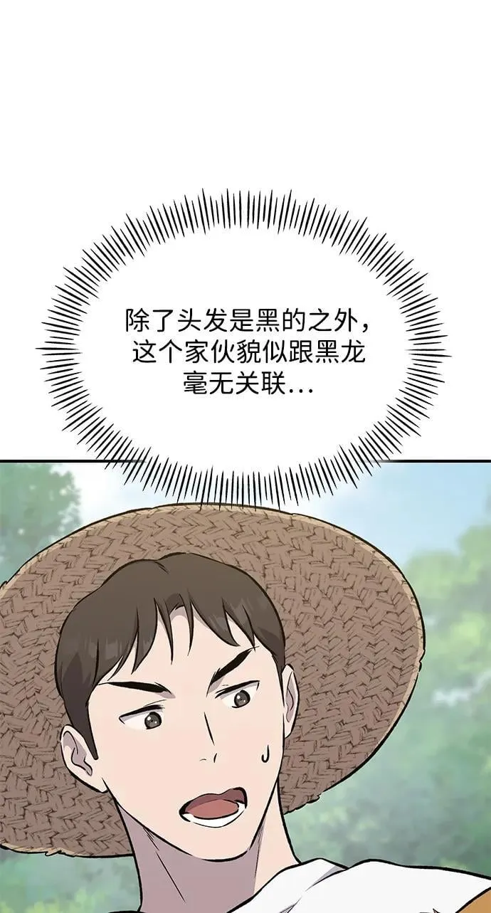 [第65话] 计划21