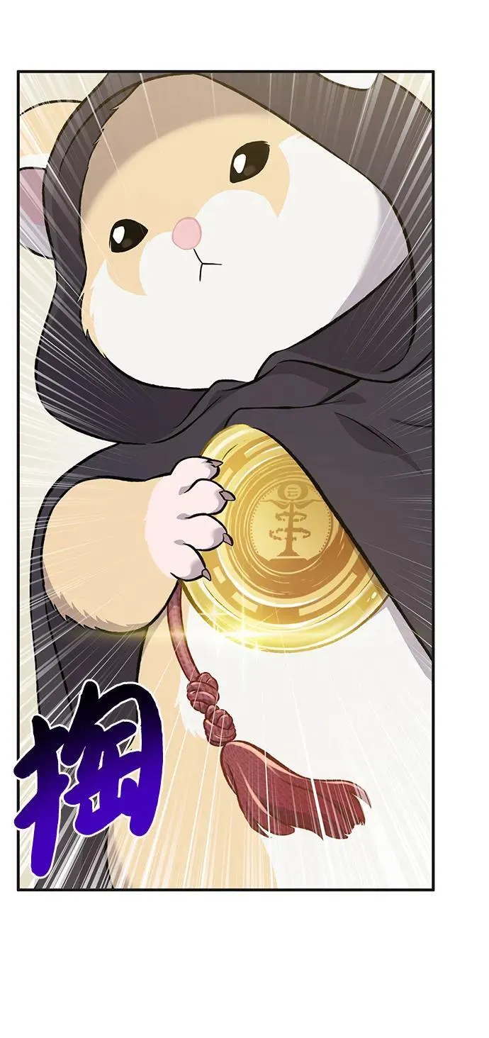 [第64话] 刀刃大葱50