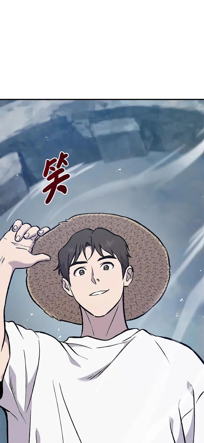 [第76话] 欧仁的苦难134