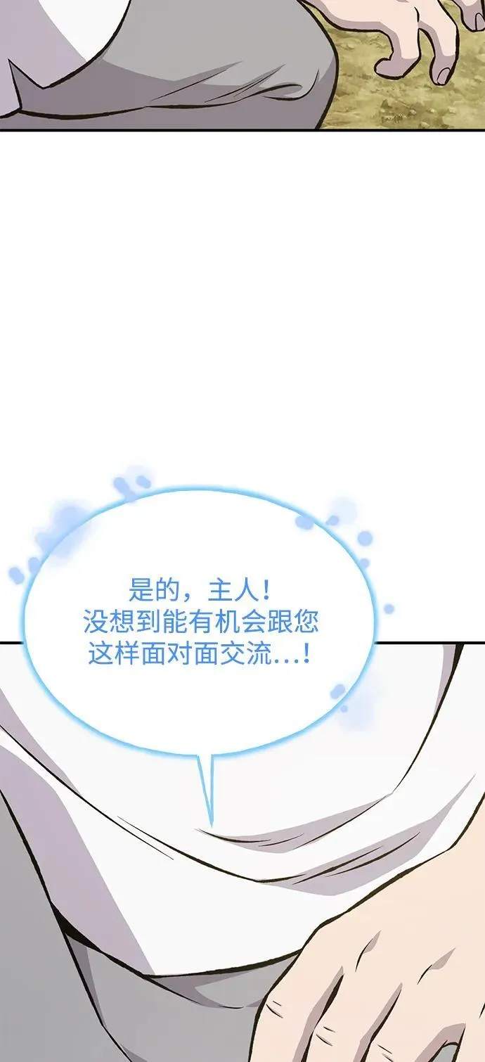 [第73话] 火花苹果树2