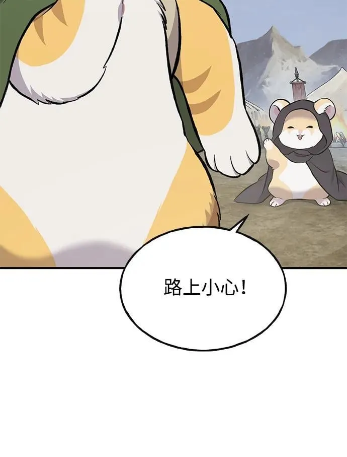 [第69话] 很重要的关系65
