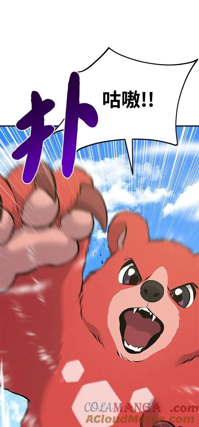 [第67话] 势俊之家84