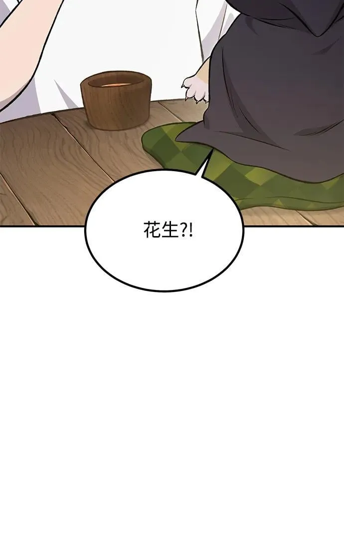 [第65话] 计划35