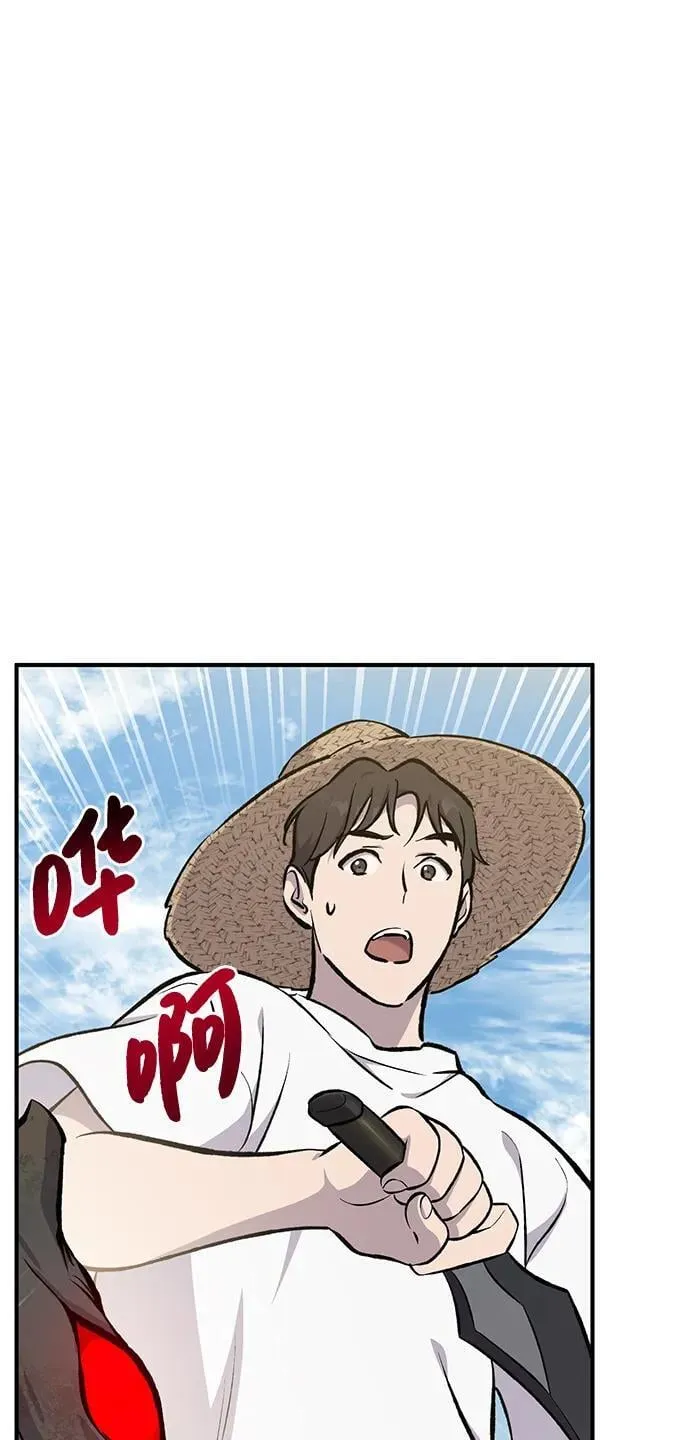 [第72话] 被揭穿的谎言27