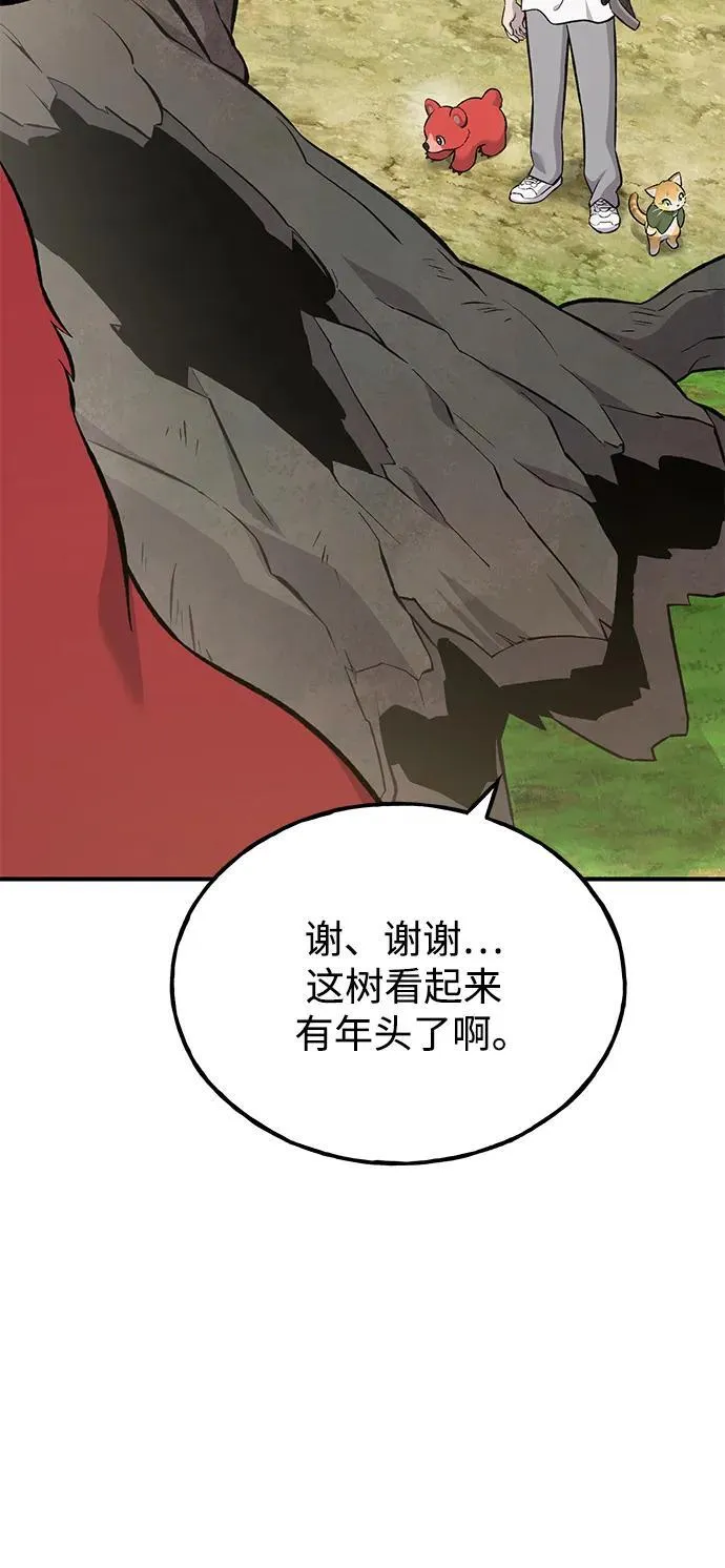 [第67话] 势俊之家65