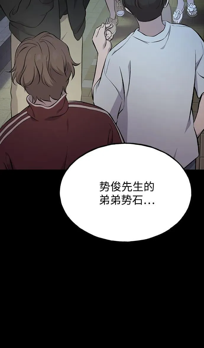 [第60话] 毒蜘蛛的毒49