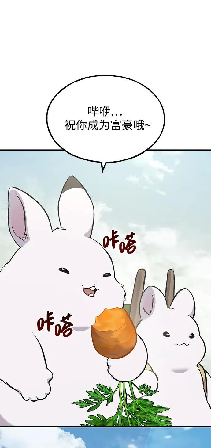 [第76话] 欧仁的苦难65