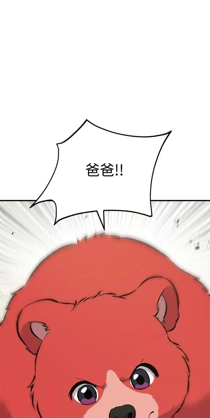 [第68话] 从我们家滚出去！59