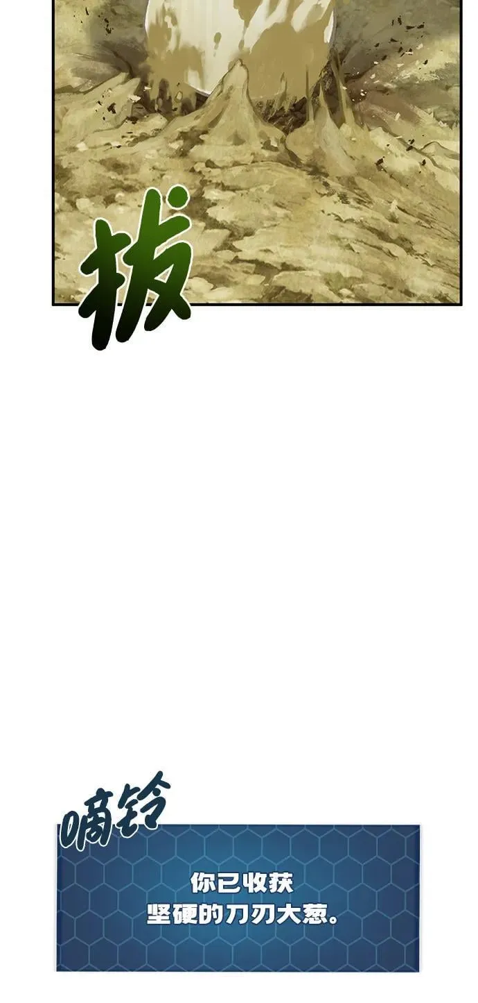 [第64话] 刀刃大葱73