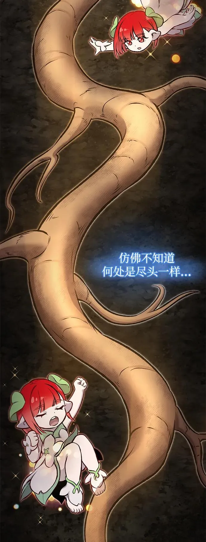 [第73话] 火花苹果树18