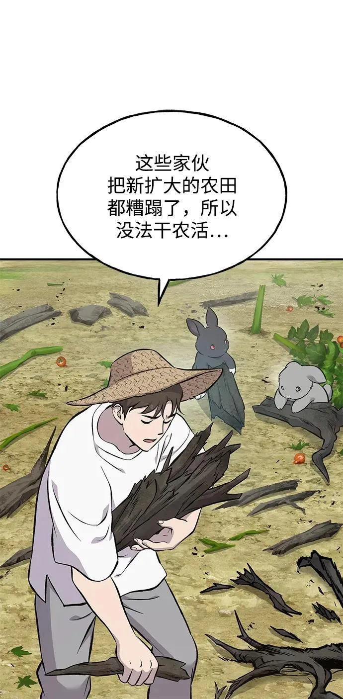 [第72话] 被揭穿的谎言42
