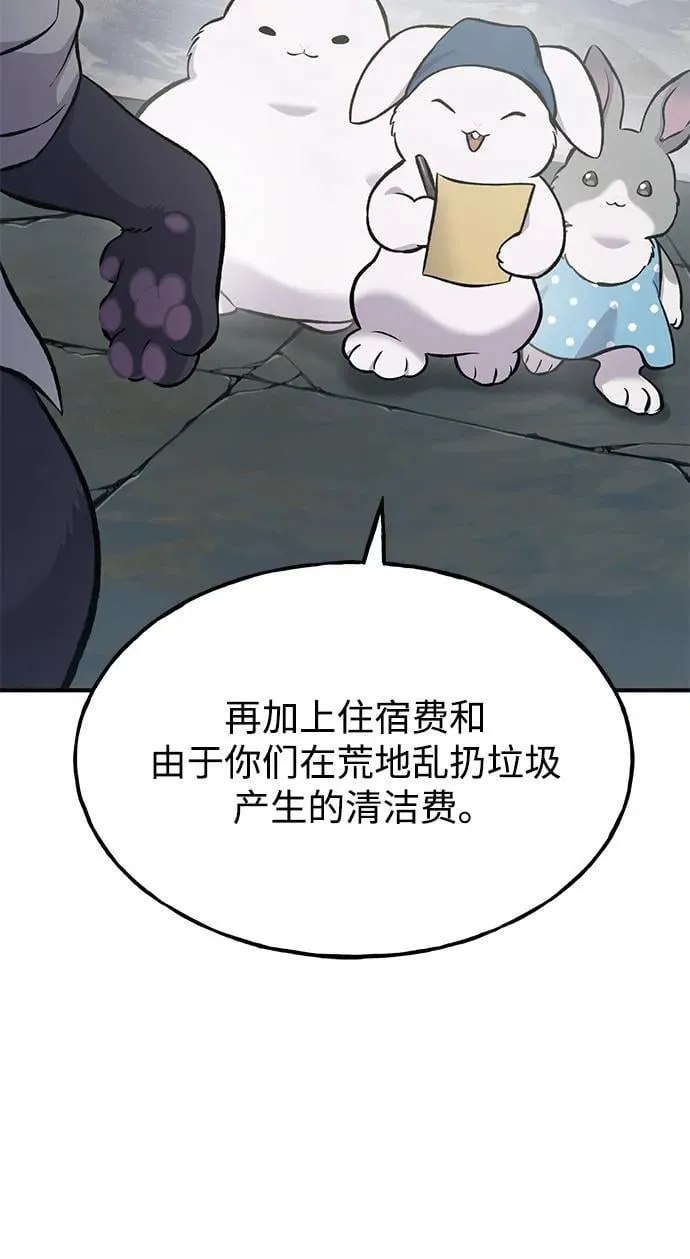 [第77话] 有实习生了42