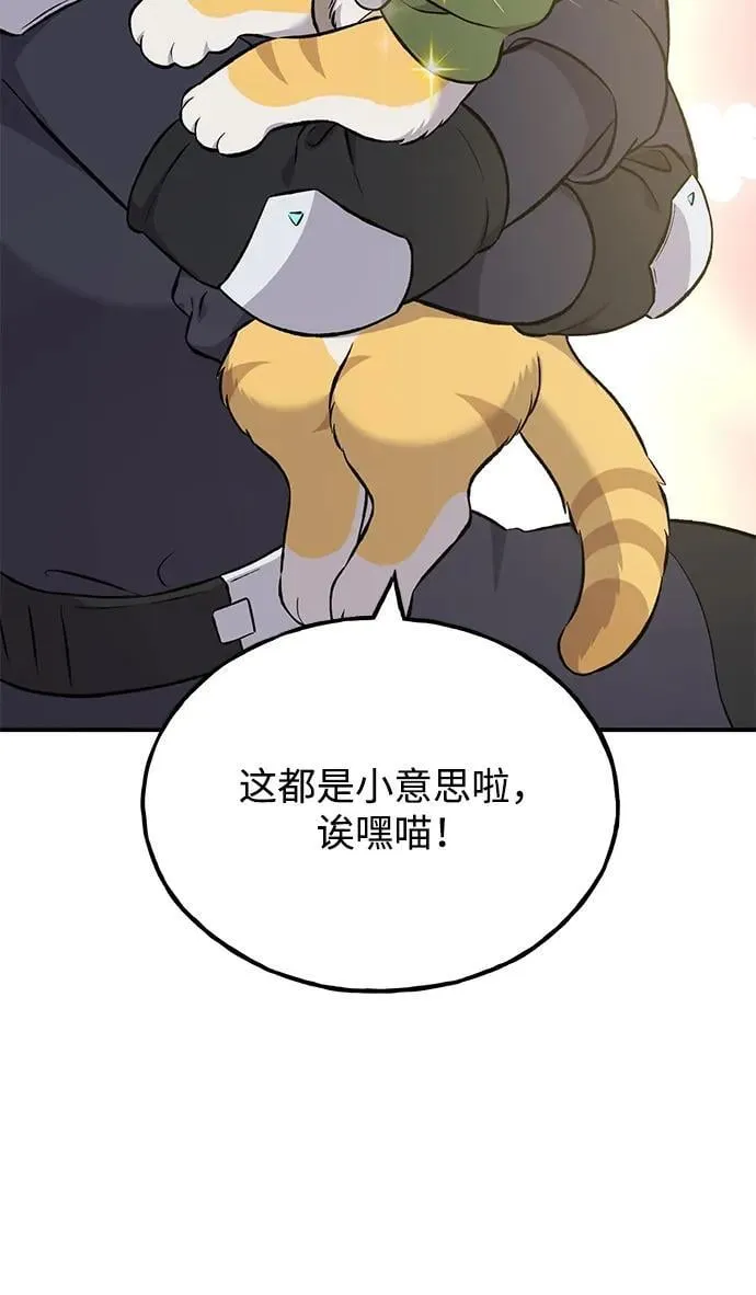 [第60话] 毒蜘蛛的毒114