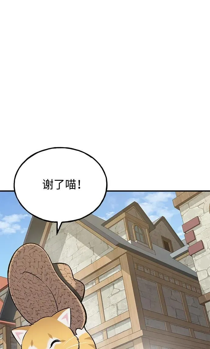 [第63话] 突变41