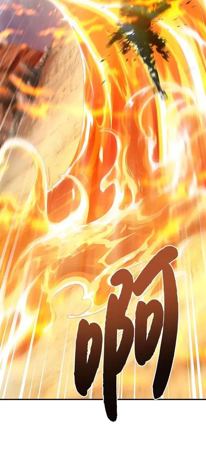 [第70话] 火焰诅咒30