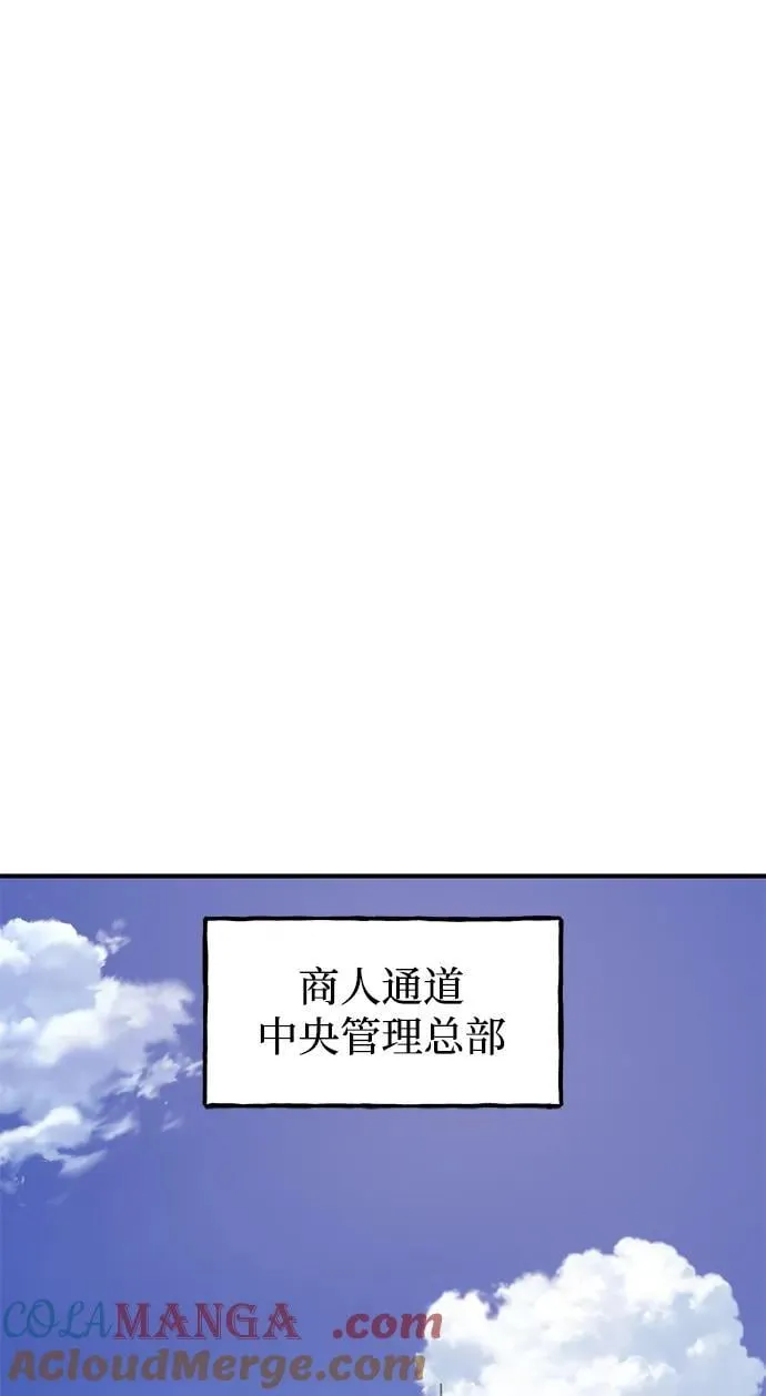 [第59话] 危机56