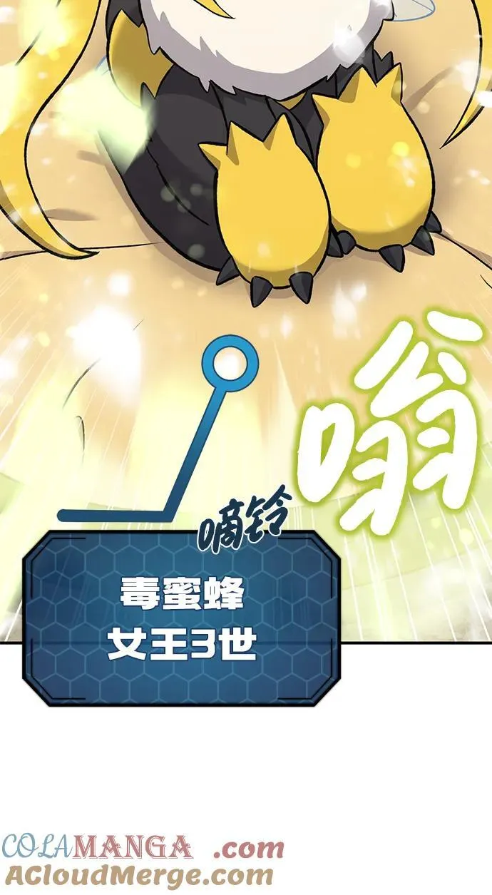 [第63话] 突变104